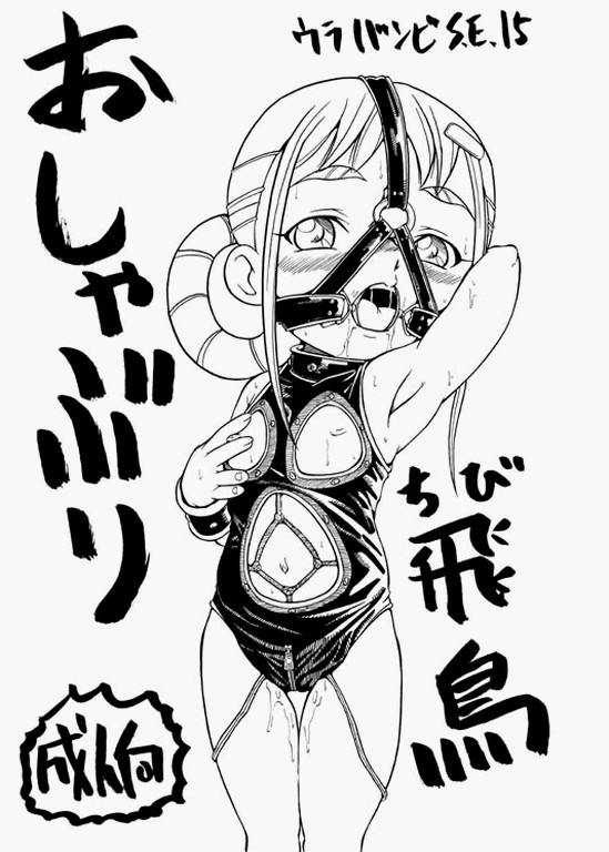 Doremi Character Galleries - Momoko page 5 full