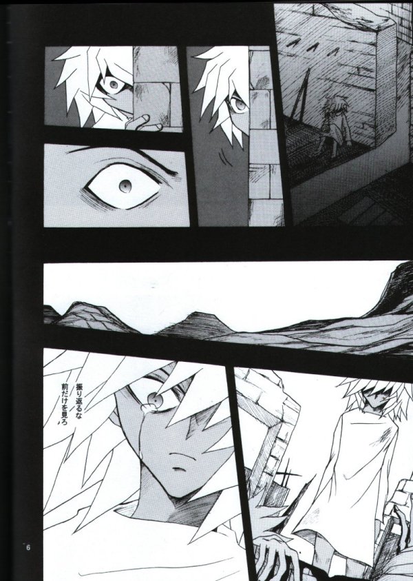 Deep Slow page 3 full