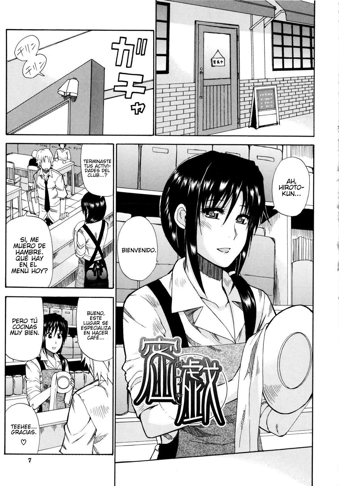 Venus Rhapsody page 7 full