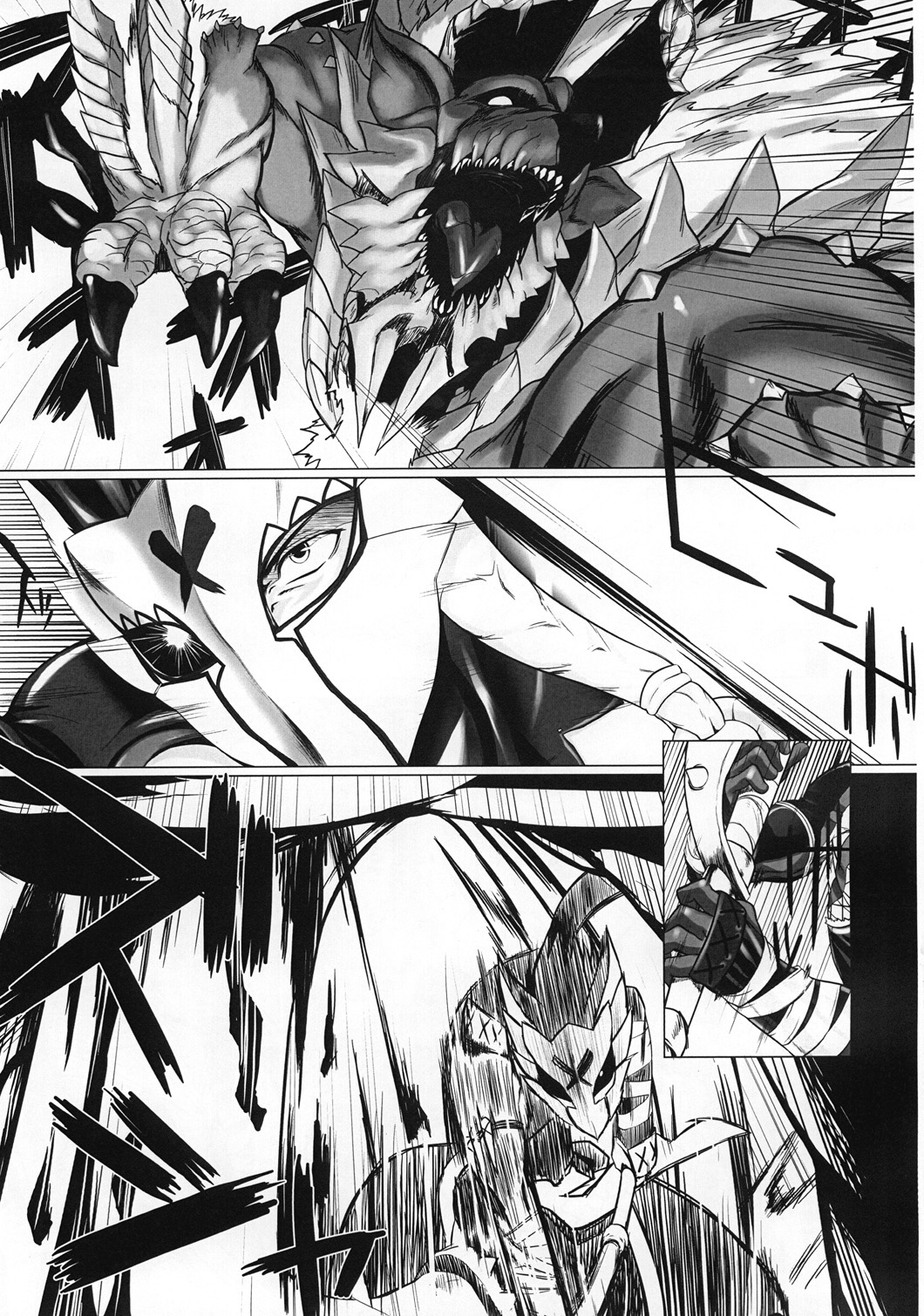 Monhan P3 Hon Hitou Konyoku Dosu Mellon Ban | 몬헌P3책 비탕혼욕 도스메론 판 page 4 full