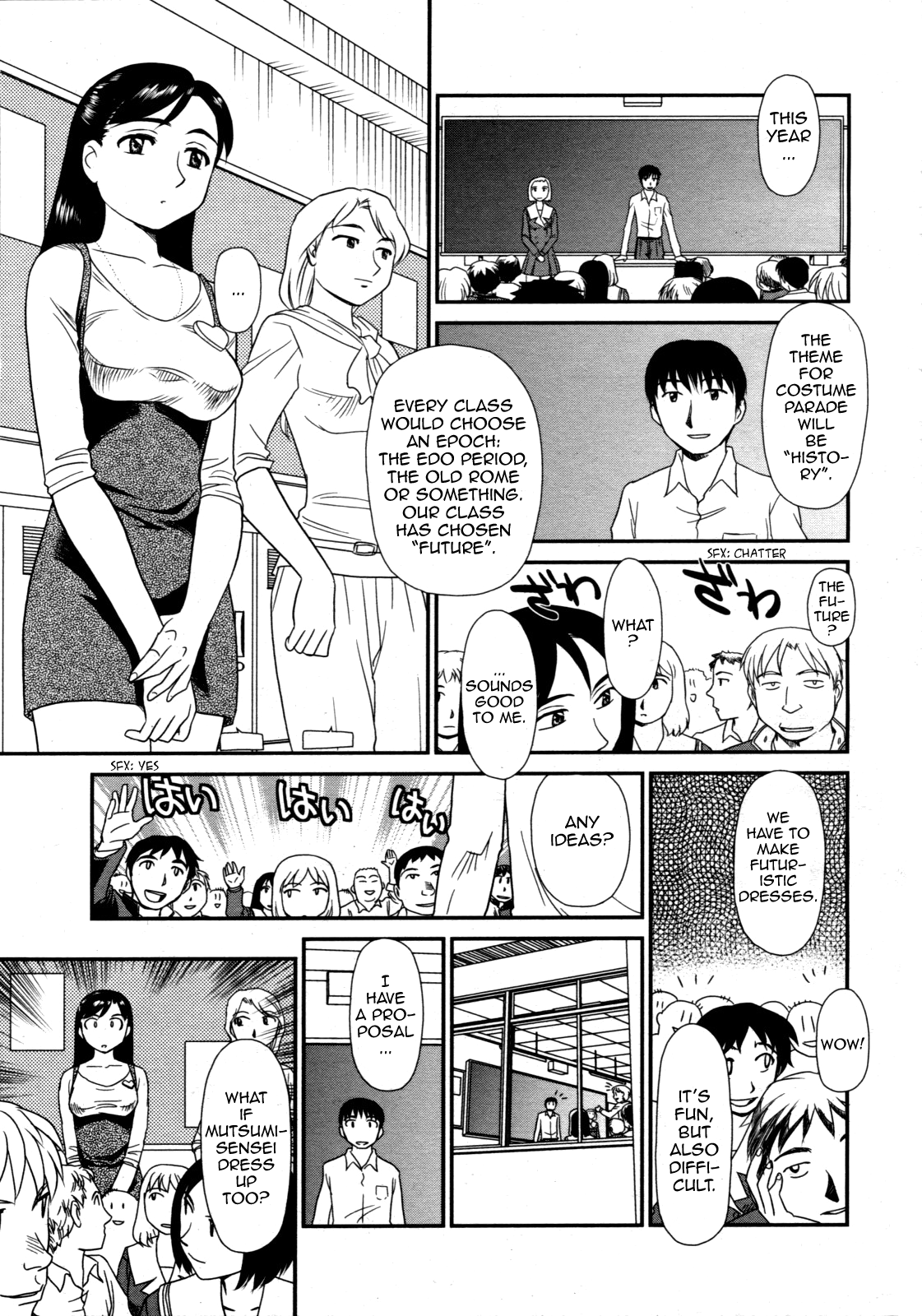 Orunito c02 page 5 full