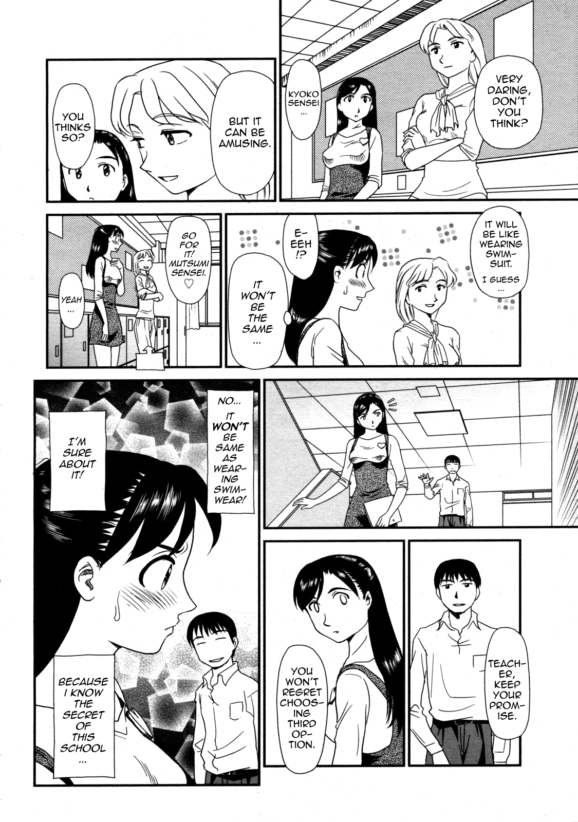 Orunito c02 page 8 full