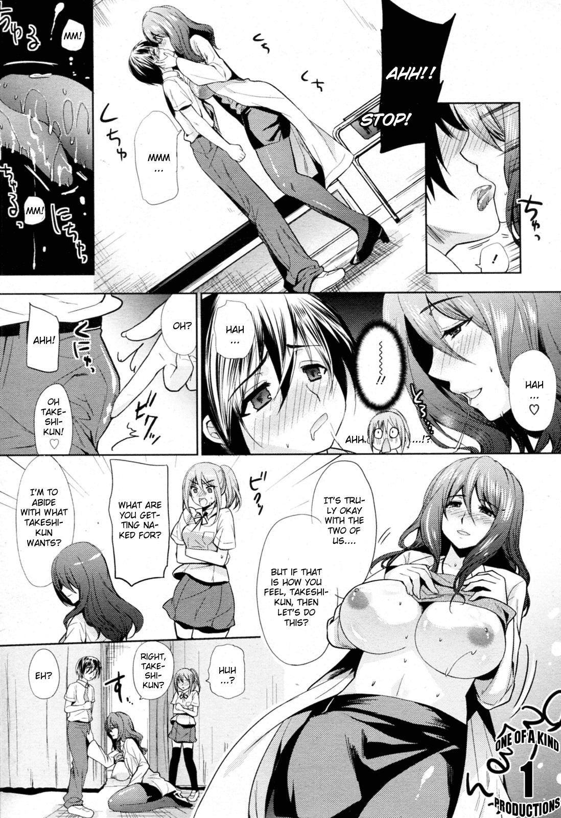 3P Hokenshitsu page 4 full