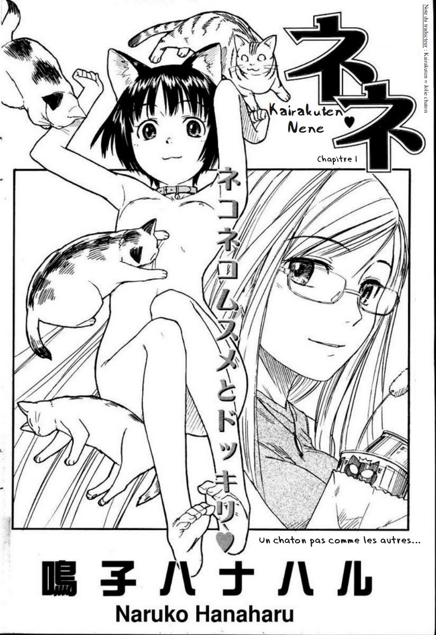 Nene Ch. 1-3 page 2 full