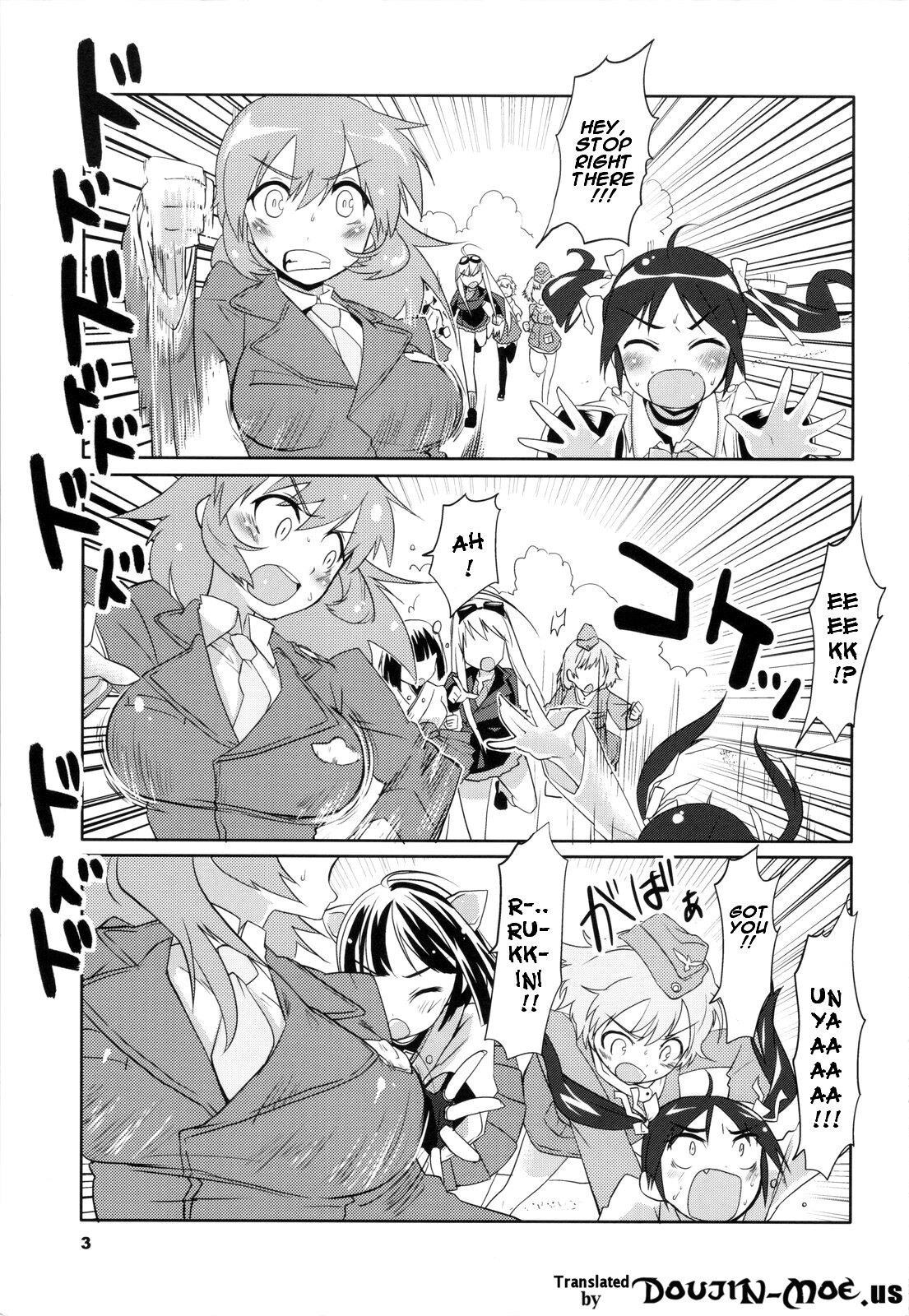 PF☆ST page 3 full