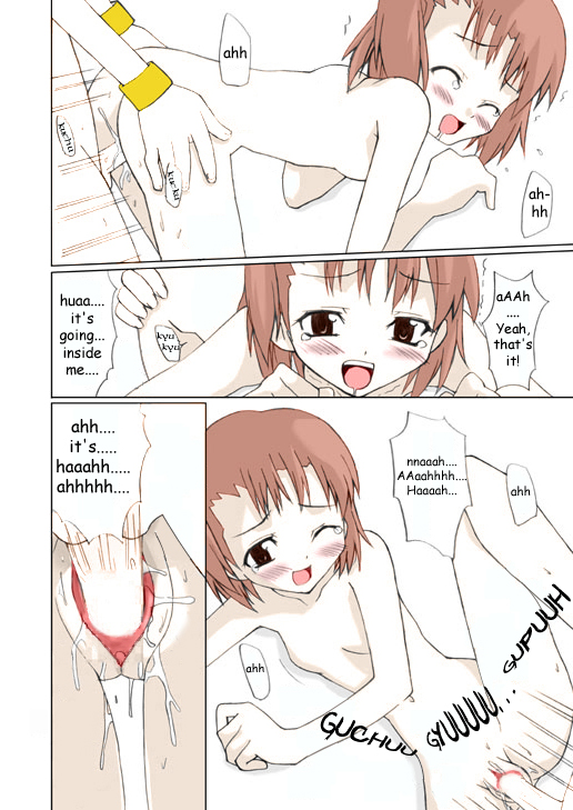 Digi Doujin 01 English page 8 full