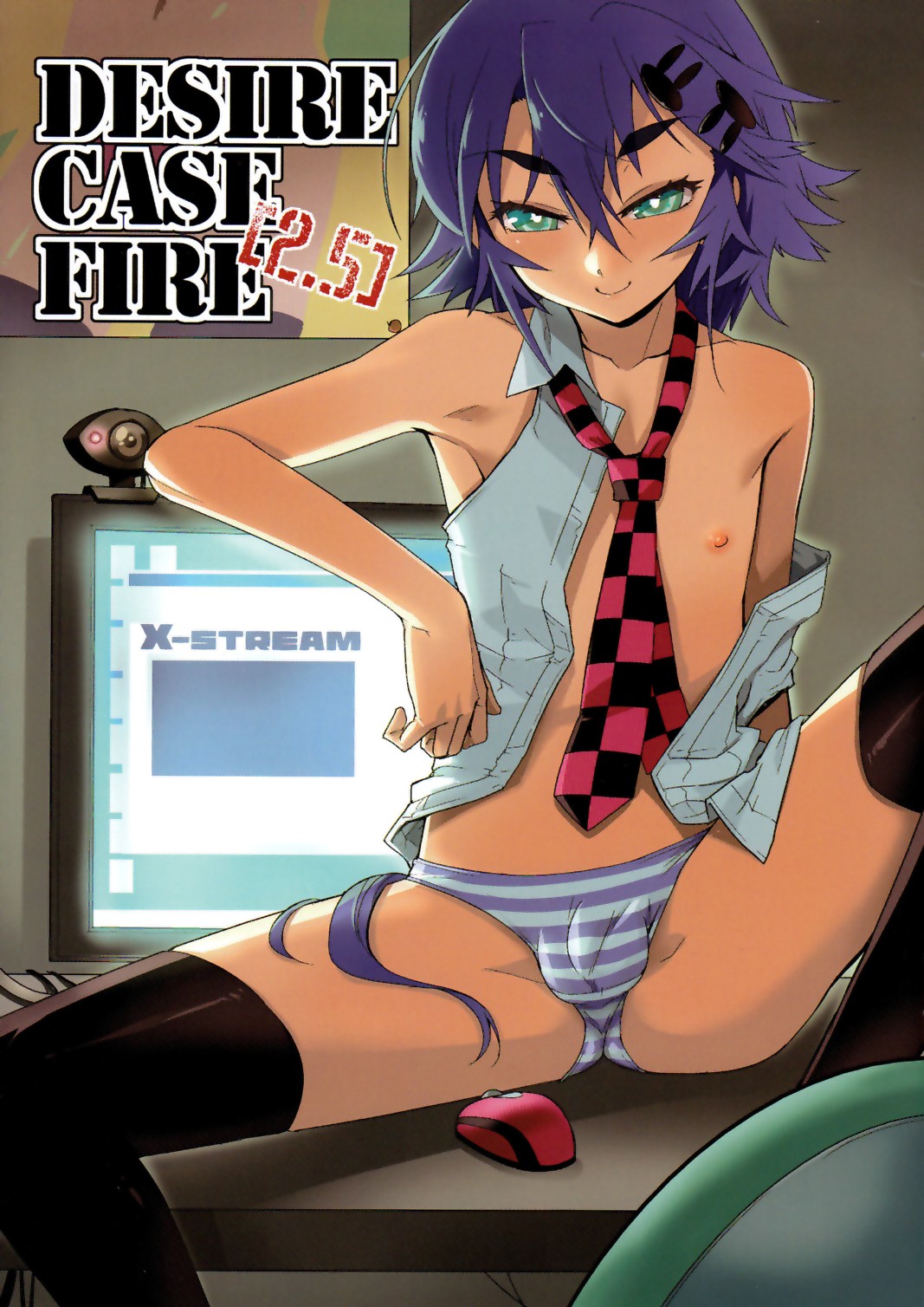 Desire Case Fire 2.5 page 1 full