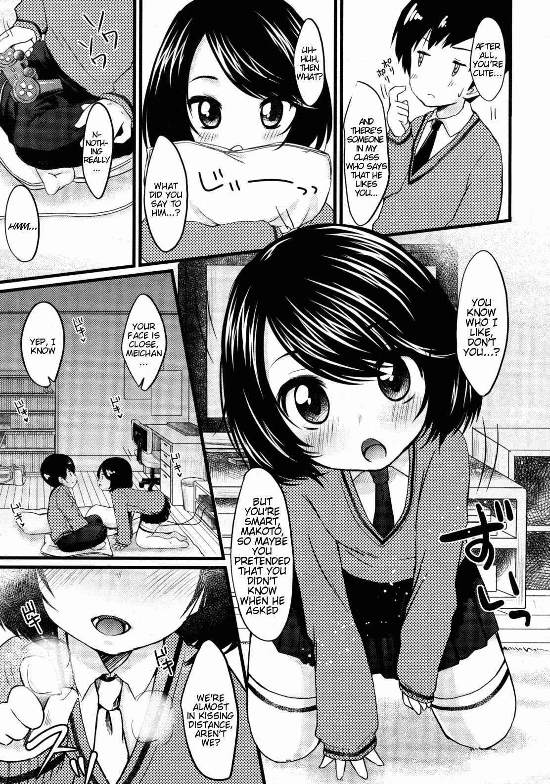 Boku no Osananajimi wa Kawaii! | My Childhood Friend Is So Cute!   =Team Vanilla= page 3 full