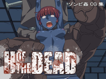 Dead Hentai - H OF THE DEAD - IMHentai