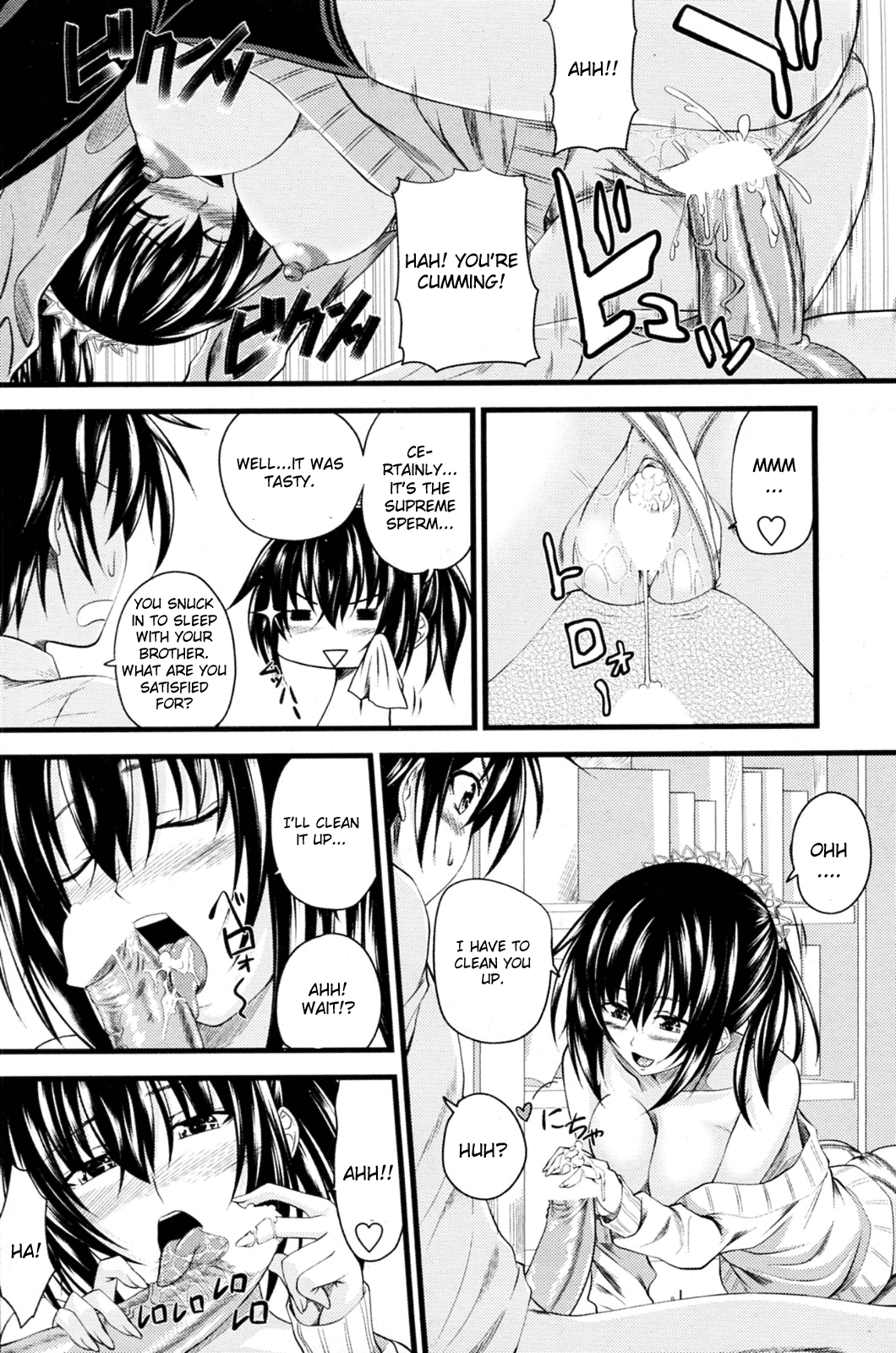 Hajimete no Otouto Ijiri page 8 full