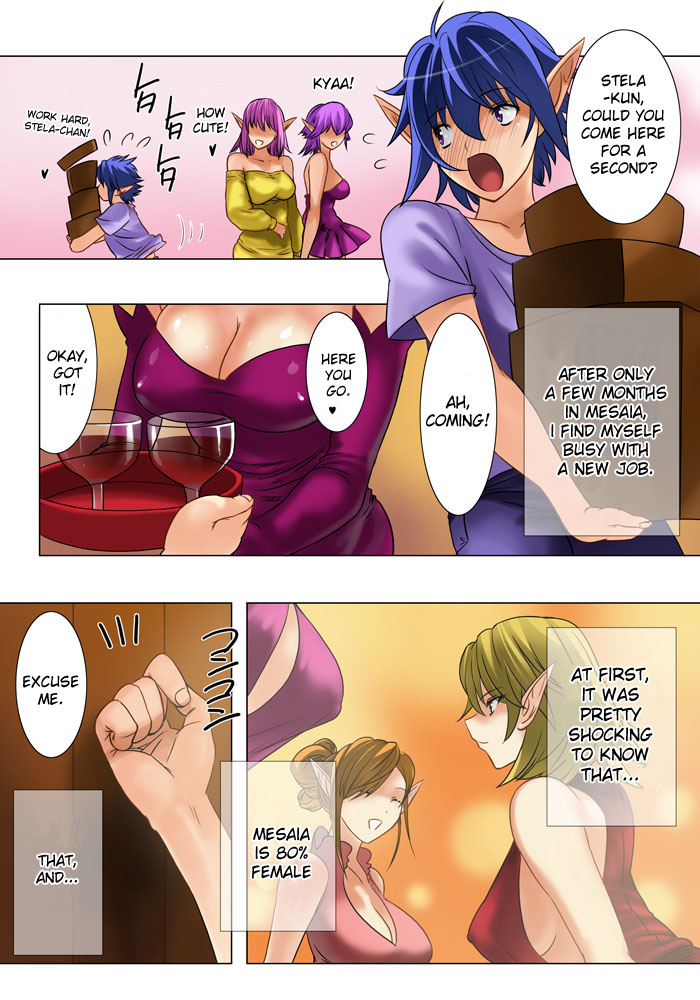 Elf Hunting 2 ～ Dai Ni Maku Messiah no Onnatachi ～ page 2 full