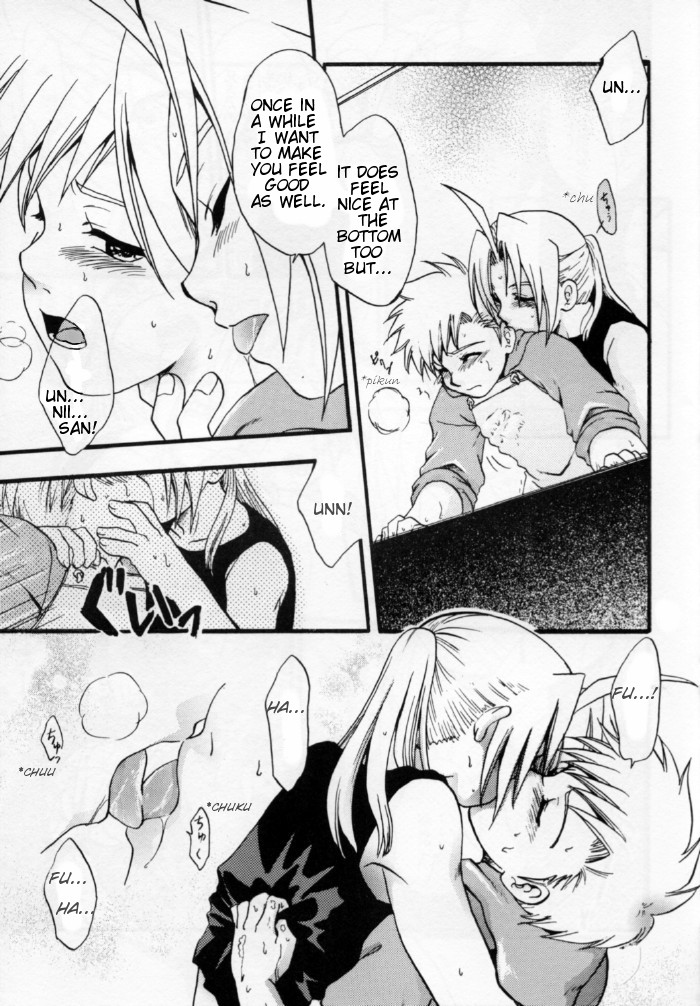 Ore no Kachi! page 10 full