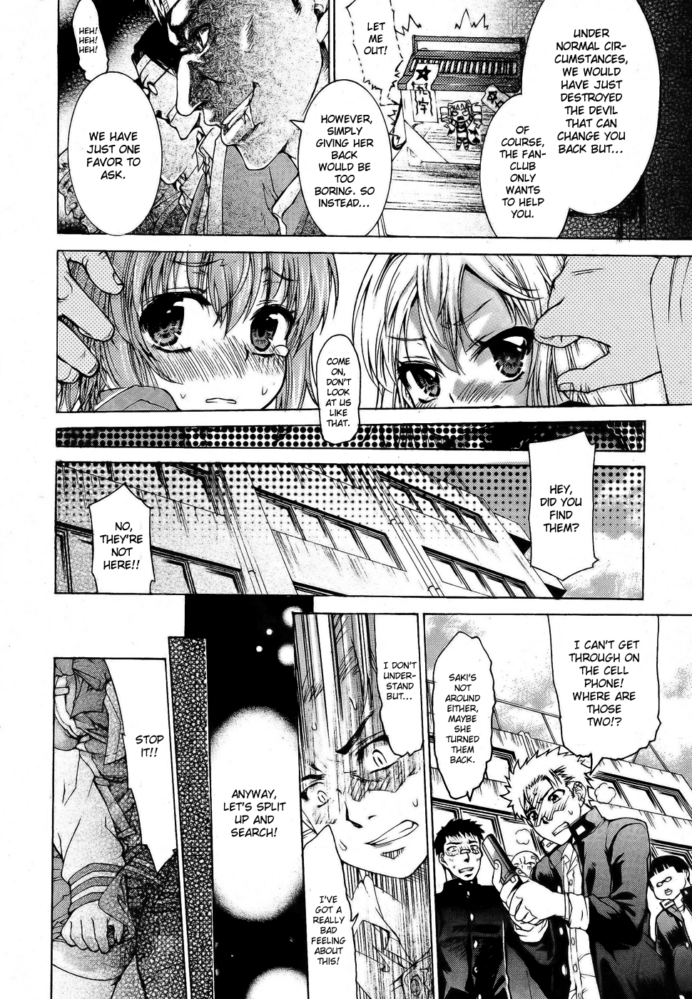 ♂Trans♀Panic Route Happy End page 6 full