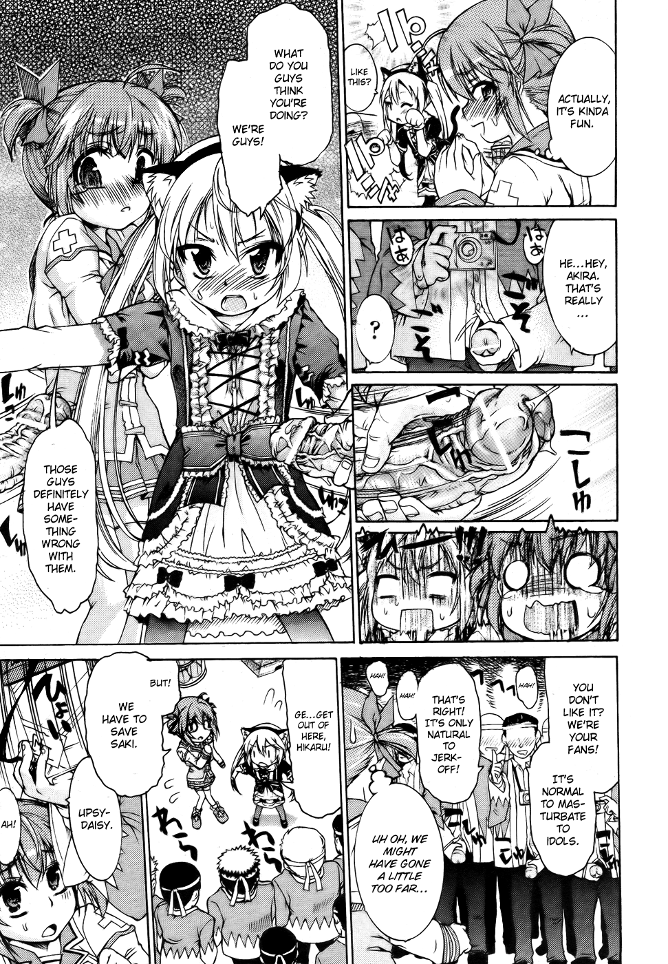 ♂Trans♀Panic Route Happy End page 9 full