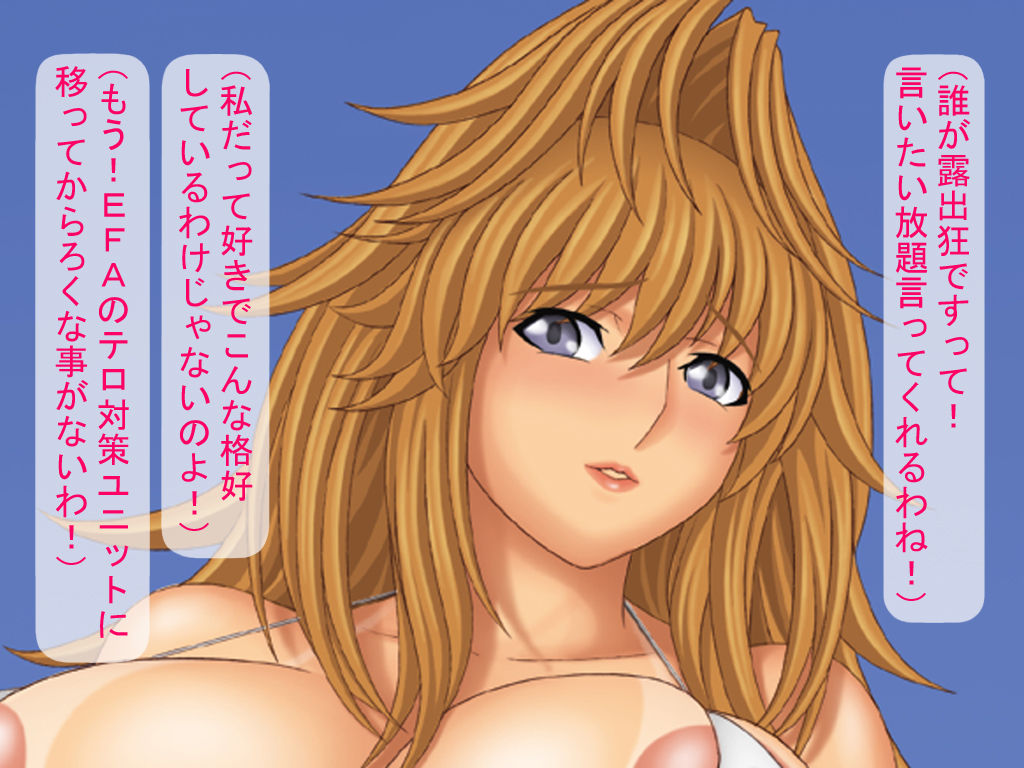 Zecchou! Sennyuu Sousakan Mizuki 01 page 4 full