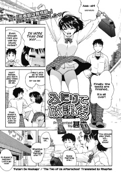 Futari de Houkago | The Two of Us After School