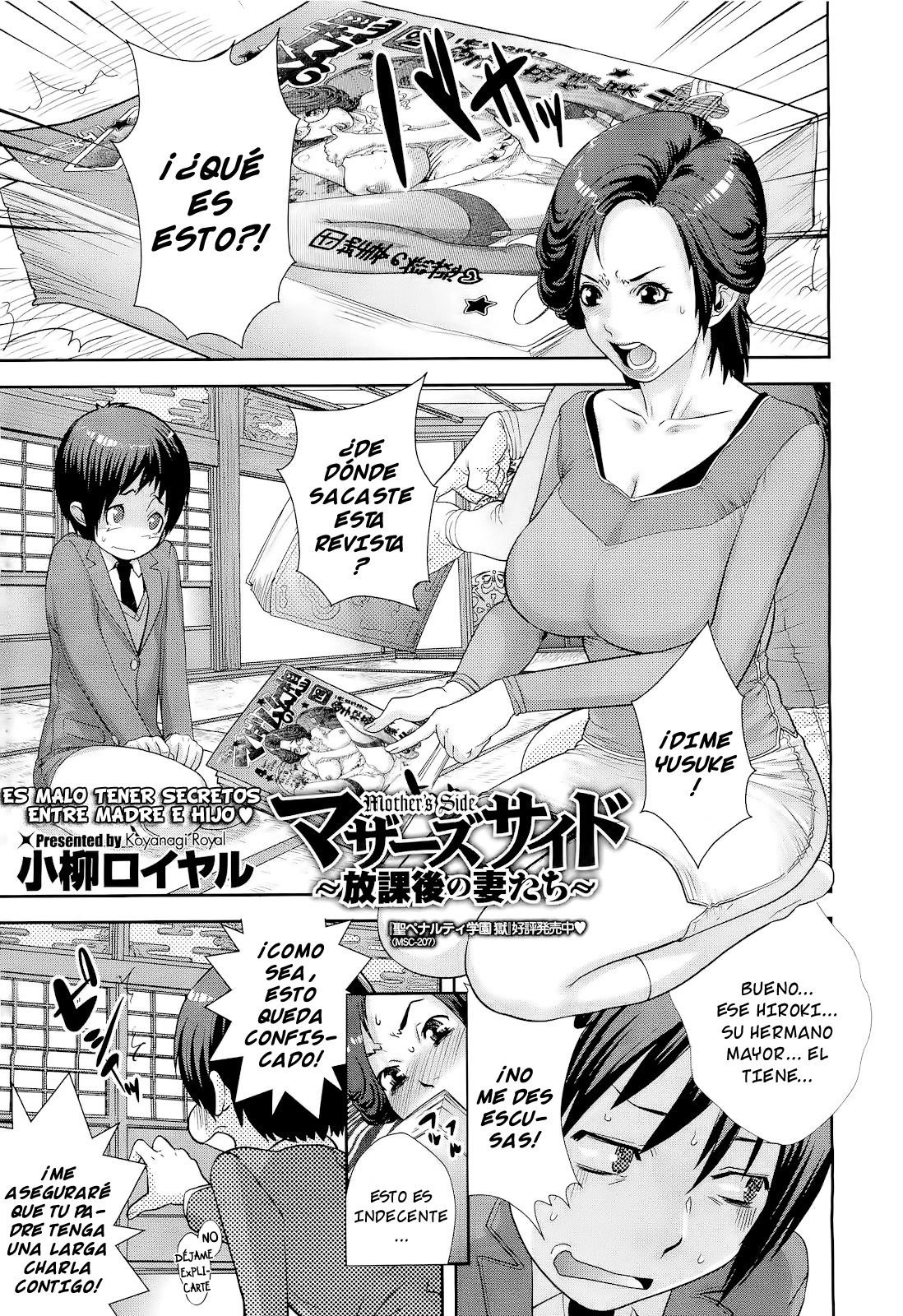 Mother's Side Houkago no Tsuma-tachi | Mother’s Side After School Wives page 1 full