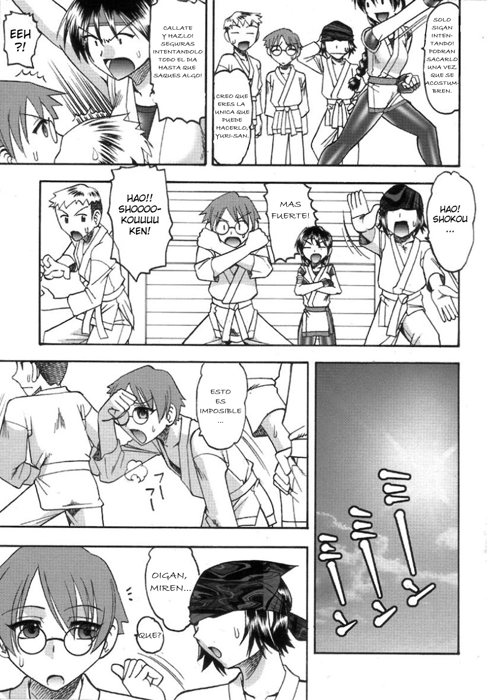 SEMEDAIN G WORKS Vol. 32 - CHOOOOOOO~KIWAMI page 4 full