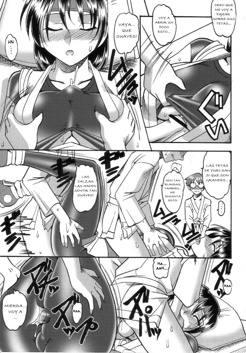 SEMEDAIN G WORKS Vol. 32 - CHOOOOOOO~KIWAMI page 8 full