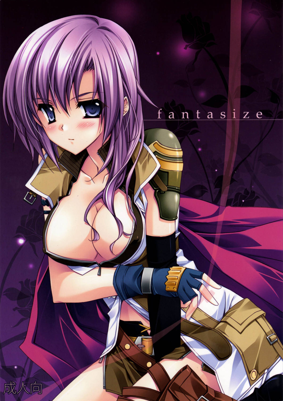 Fantasize page 1 full