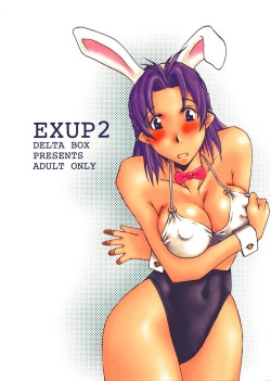 EXUP2