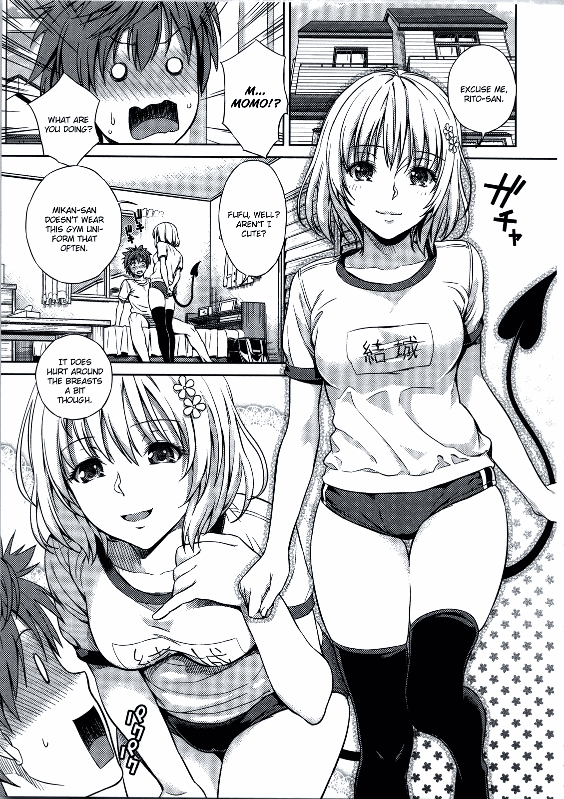 Momoiro Operation page 4 full