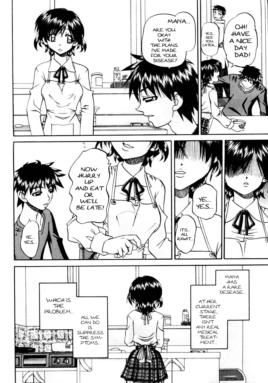 Imouto o Yoroshiku | Please Take Care of My Sister! page 2 full