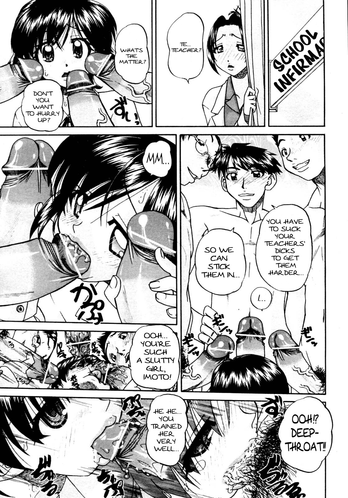 Imouto o Yoroshiku | Please Take Care of My Sister! page 7 full