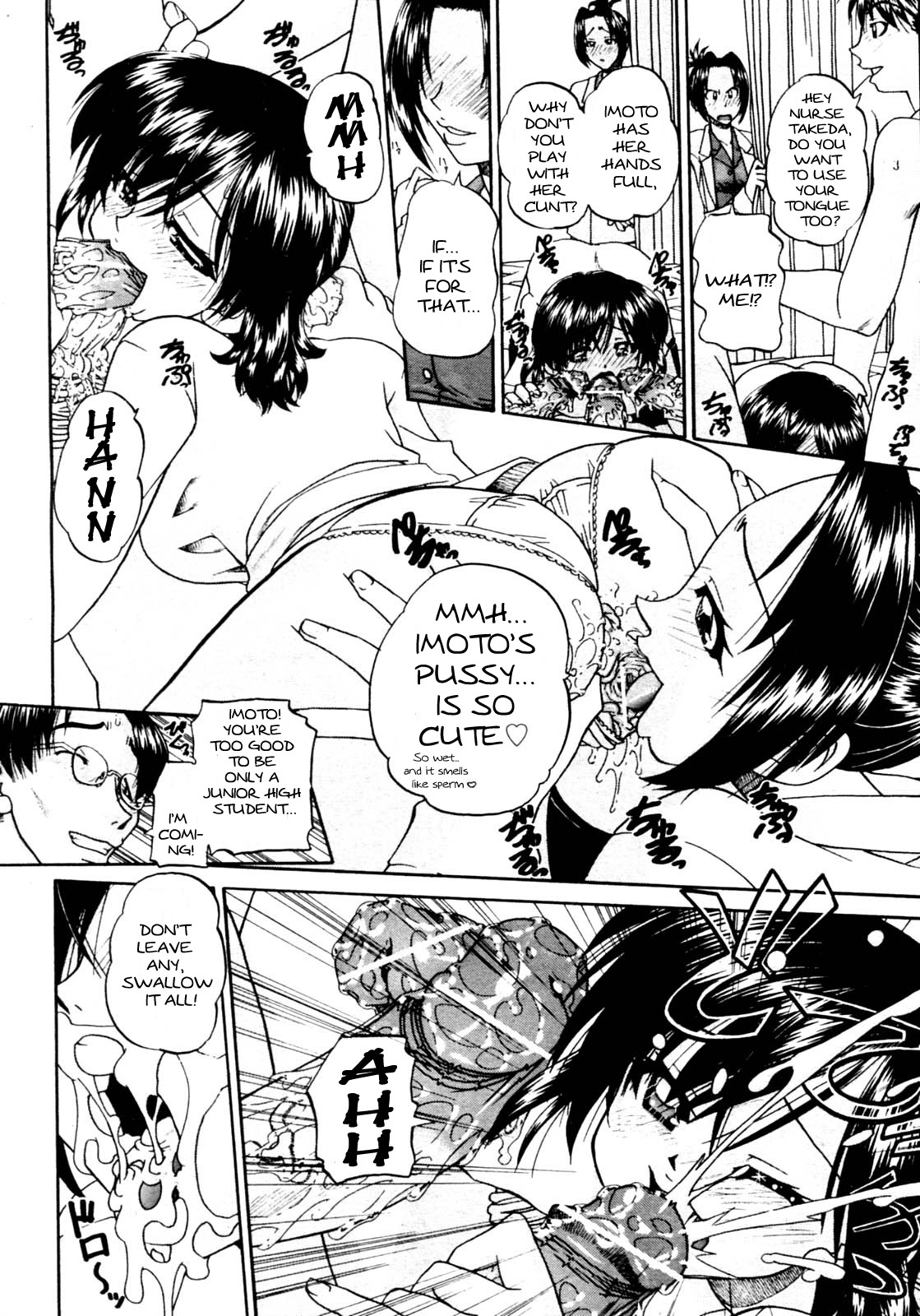 Imouto o Yoroshiku | Please Take Care of My Sister! page 8 full