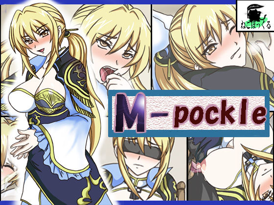 M-pockle page 1 full