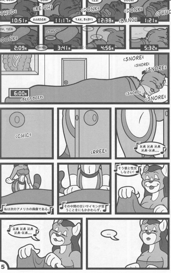 Lenny Elkhound 1-5 page 5 full