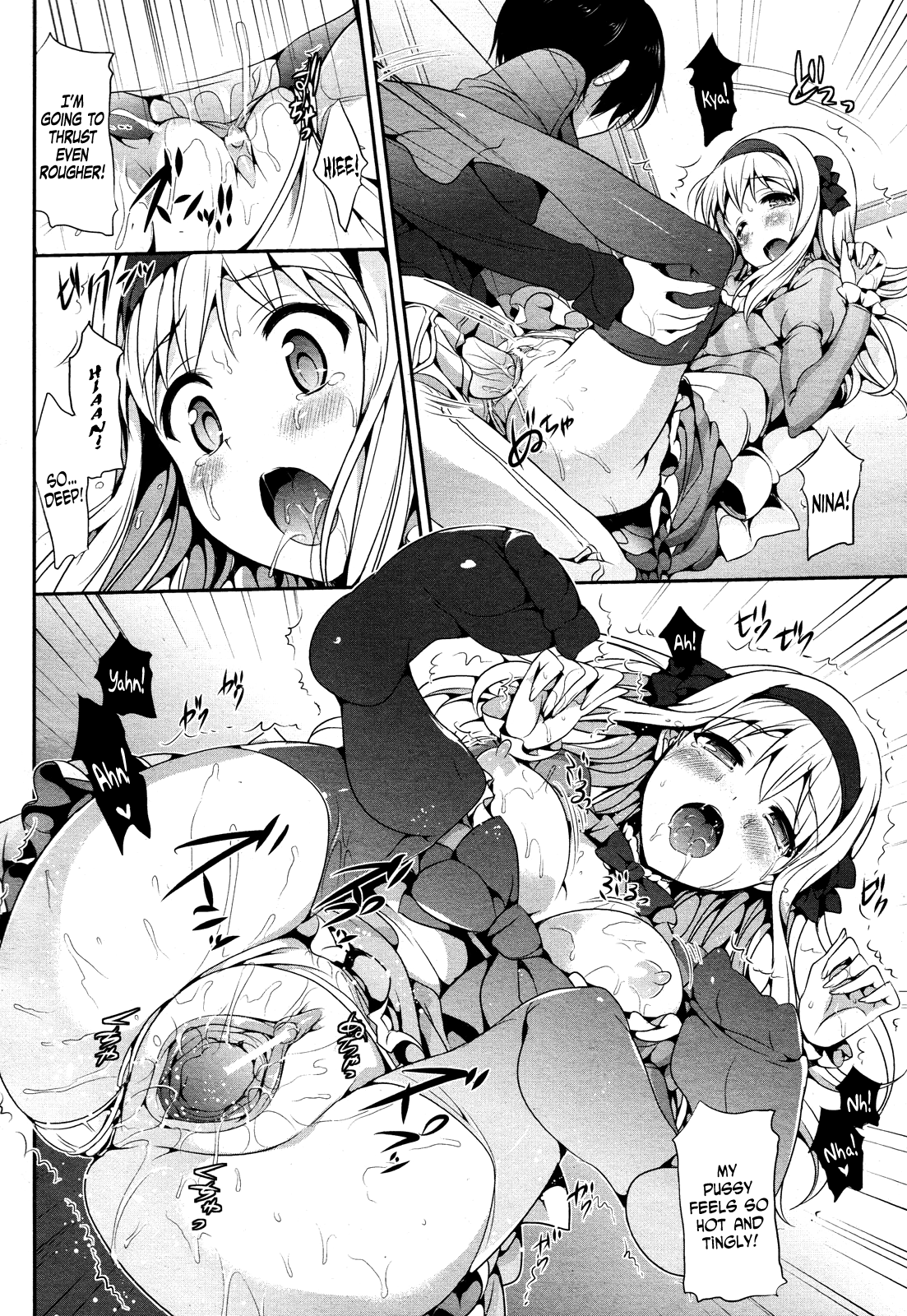 AI-Shiteru   =Team Vanilla= page 8 full