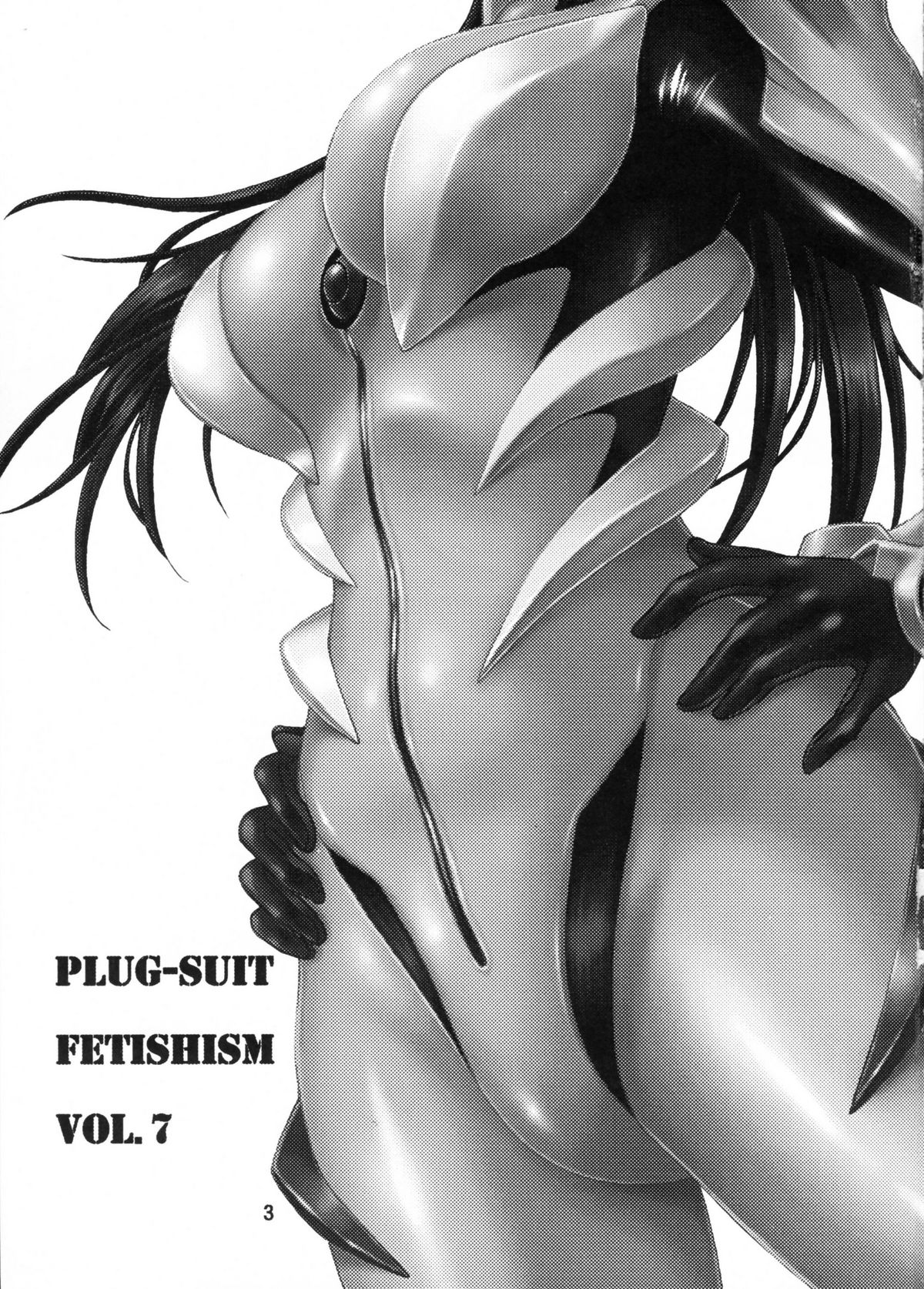 Plug Suit Fetish Vol.7 page 2 full