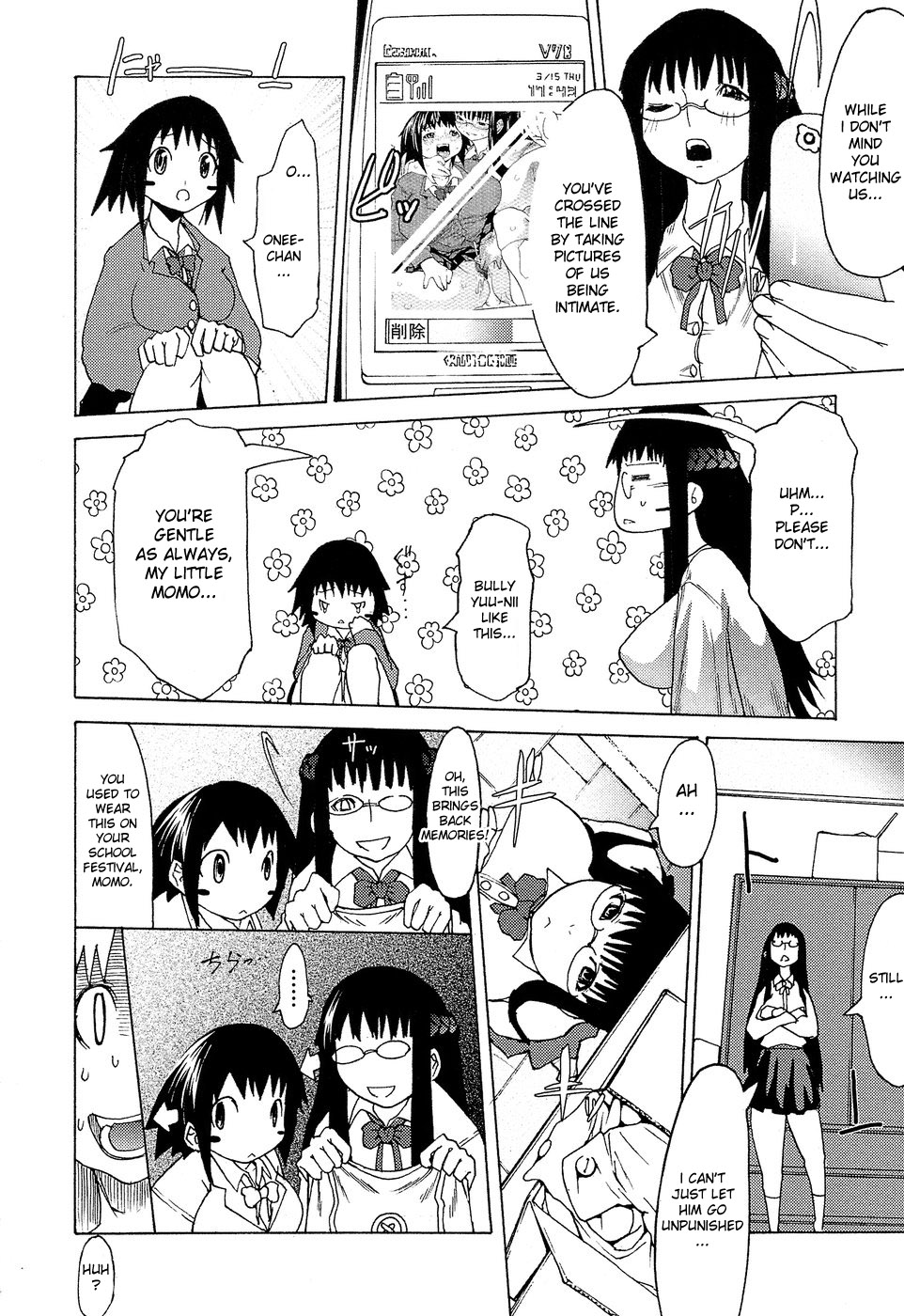 Shimaikko House | Sister House page 4 full