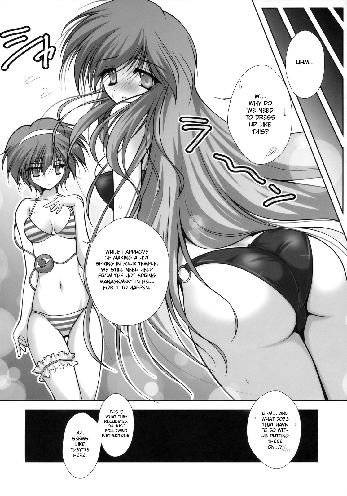 Satorarete Namusan page 6 full