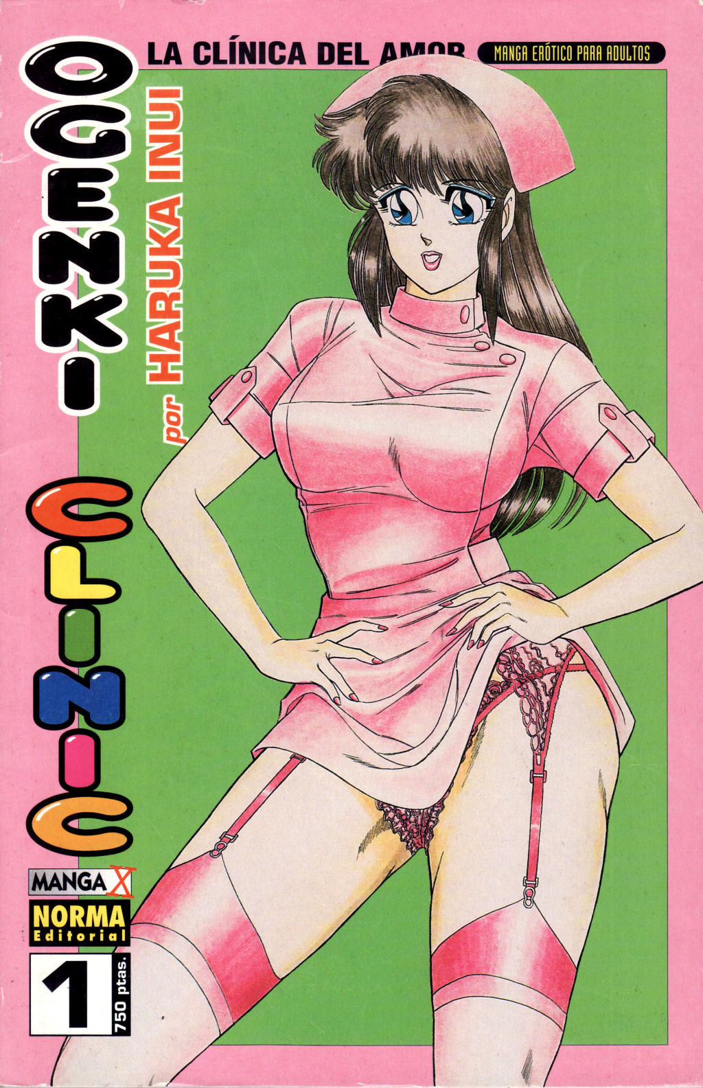 Ogenki Clinic Vol.1 page 1 full