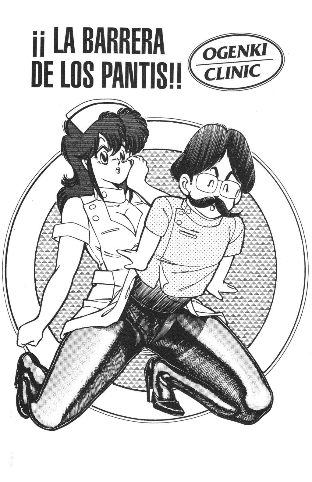Ogenki Clinic Vol.1 page 4 full