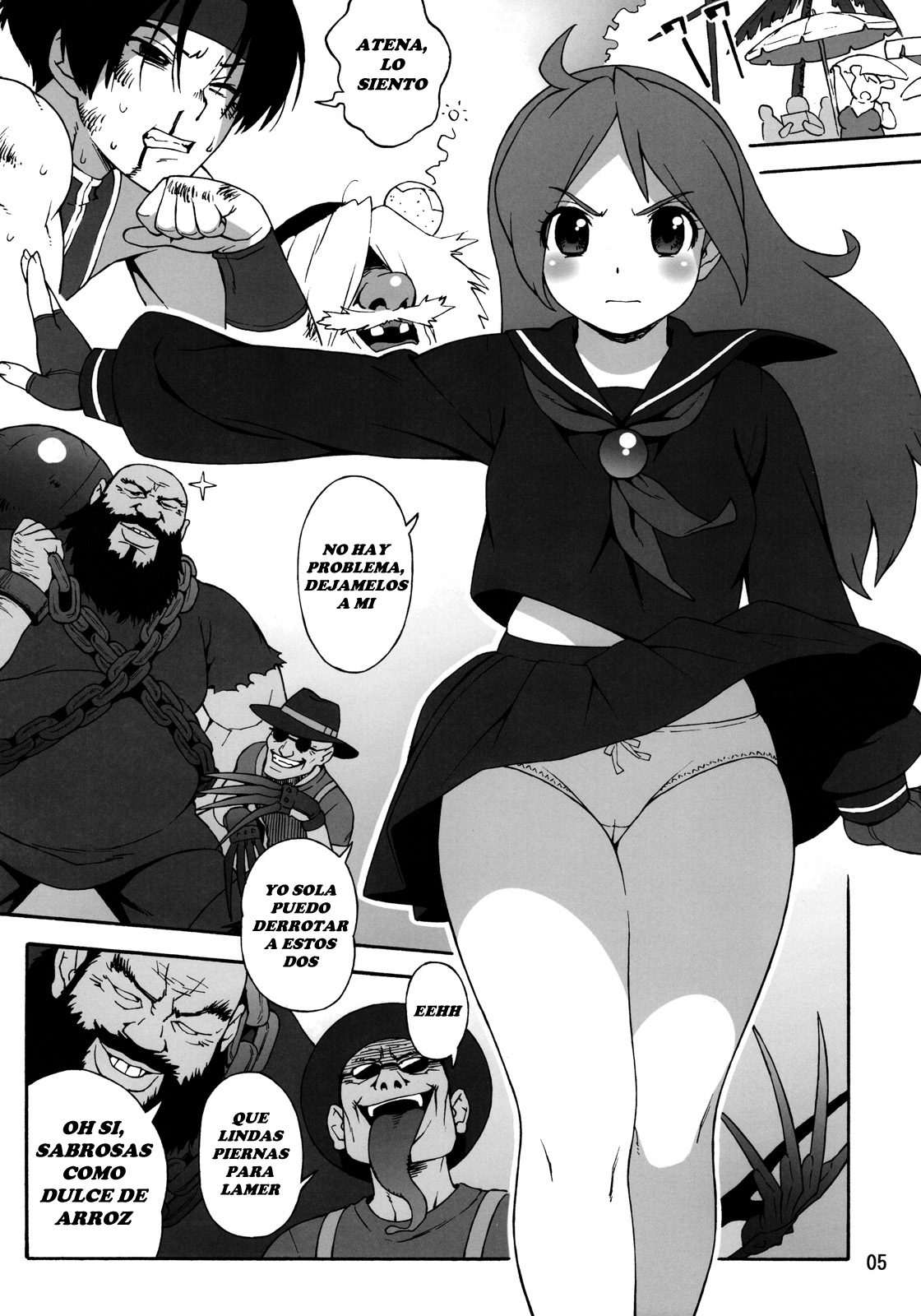 A.N.T.R. page 4 full