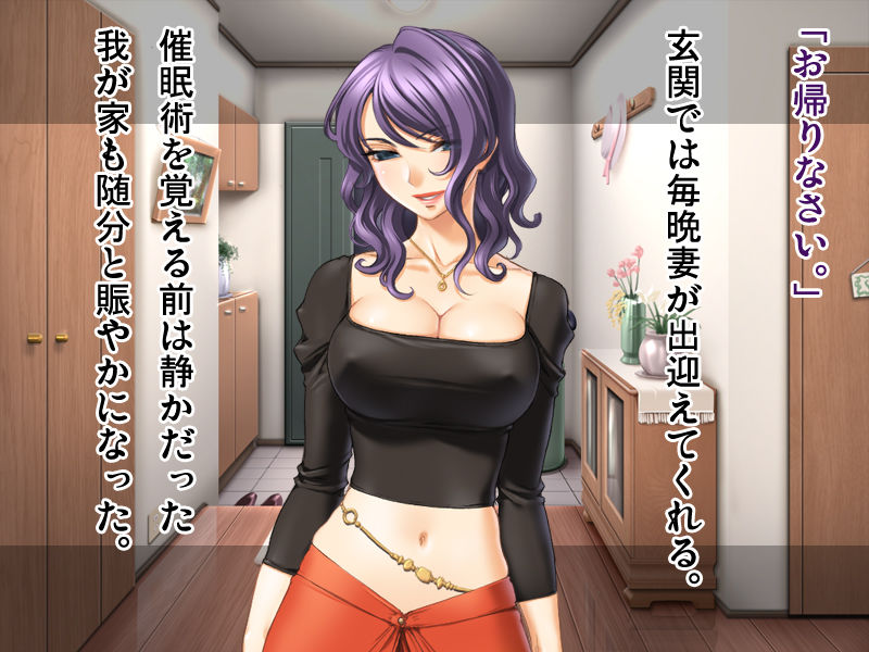 Saimin Kazoku page 3 full