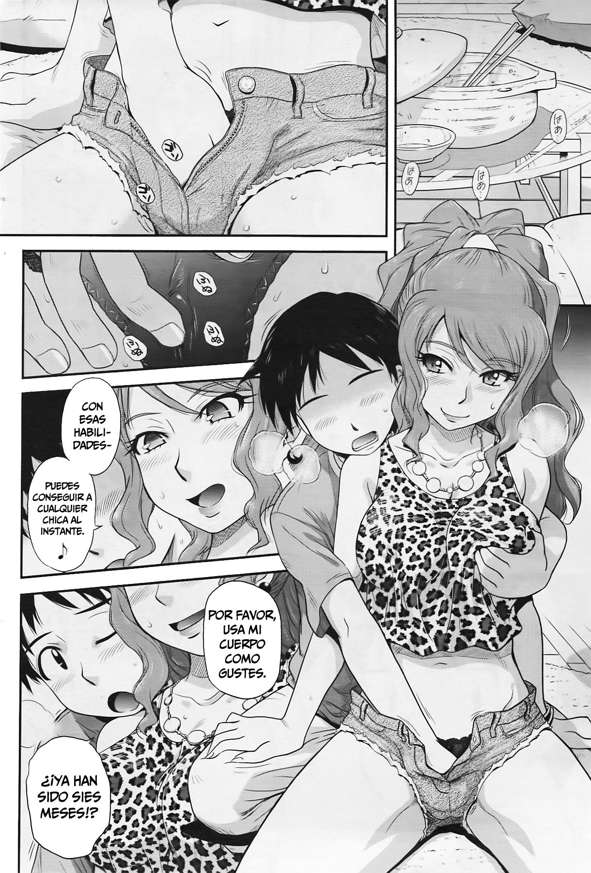Goriyou ha Keikakuteki ni...   =P666HF= page 4 full