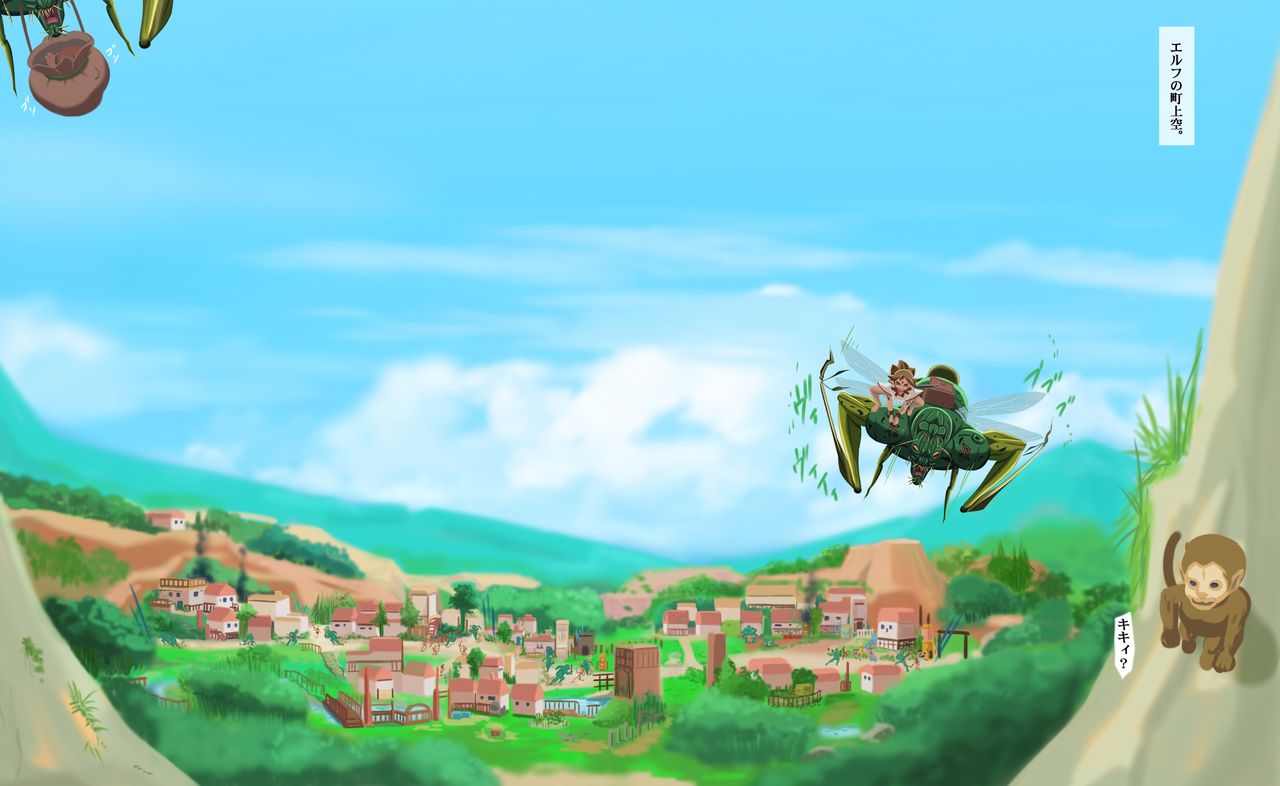 Elf no Kuni 2 page 8 full