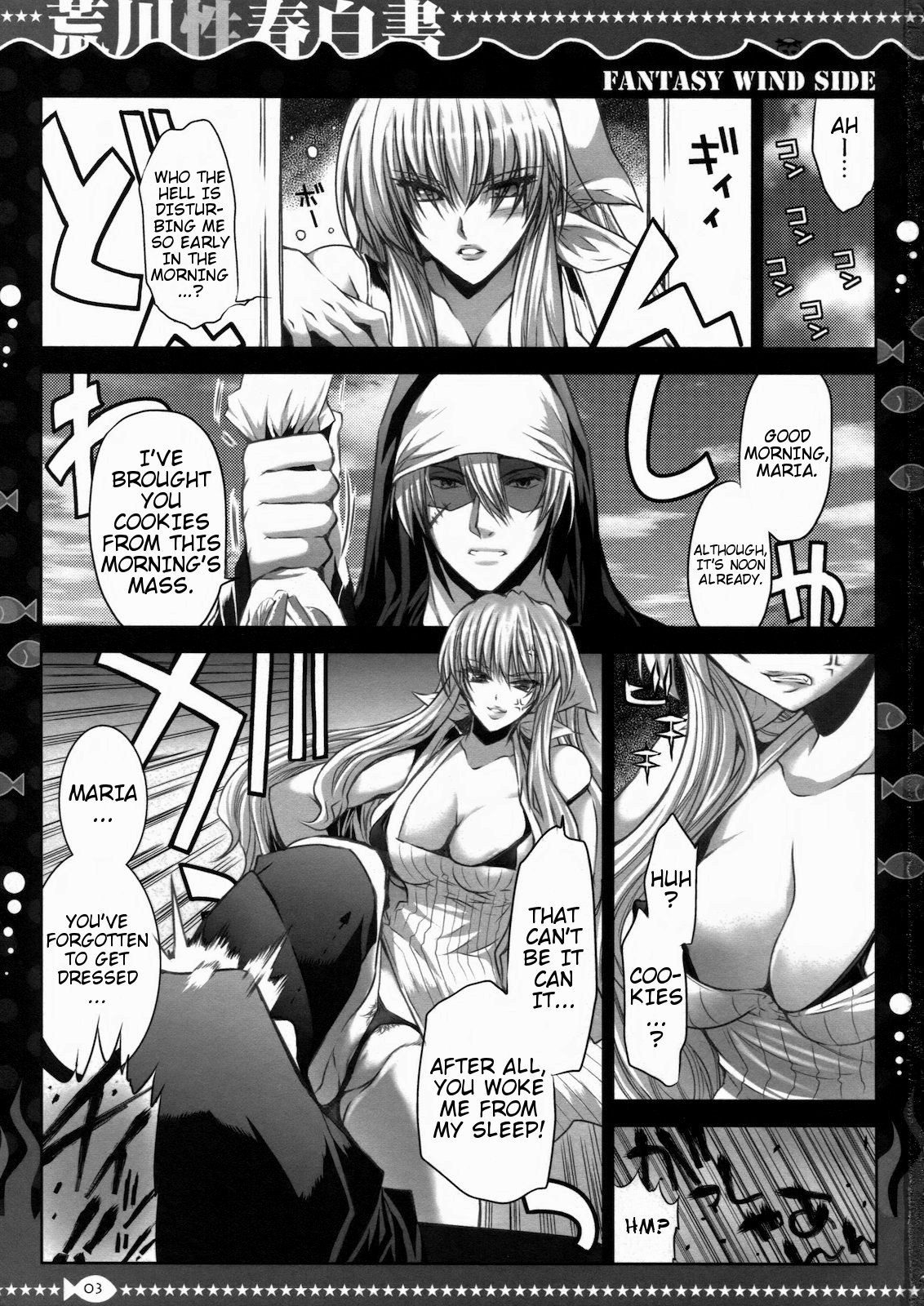 Arakawa Seiharu Hakusho page 2 full
