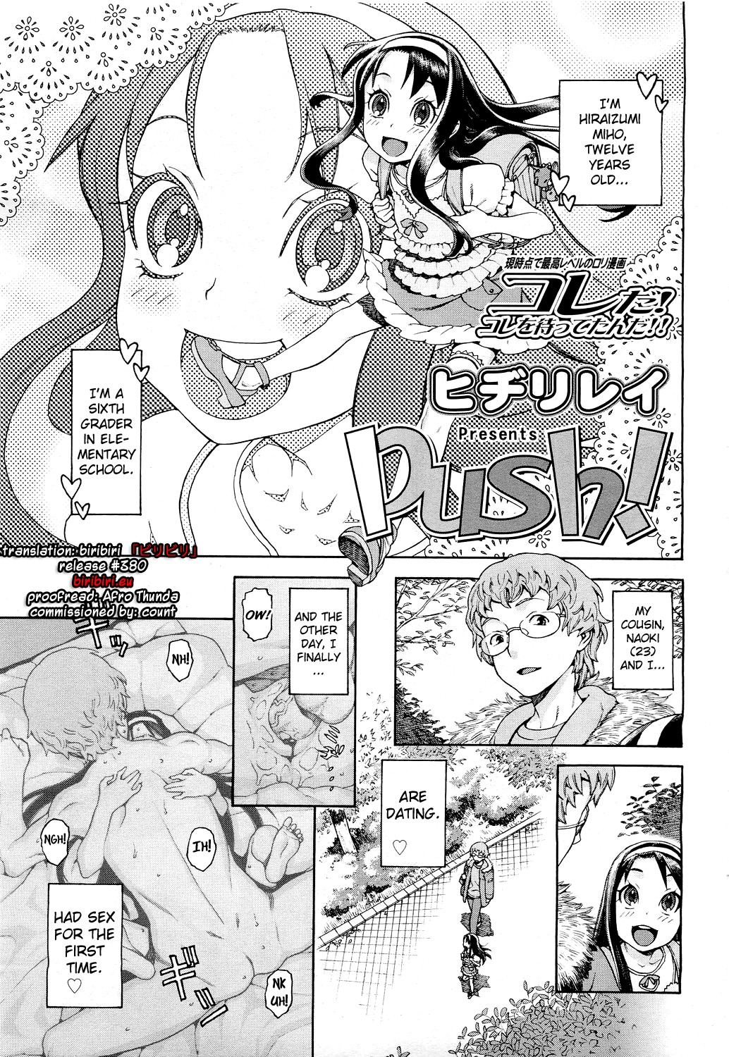 PUSH! page 1 full