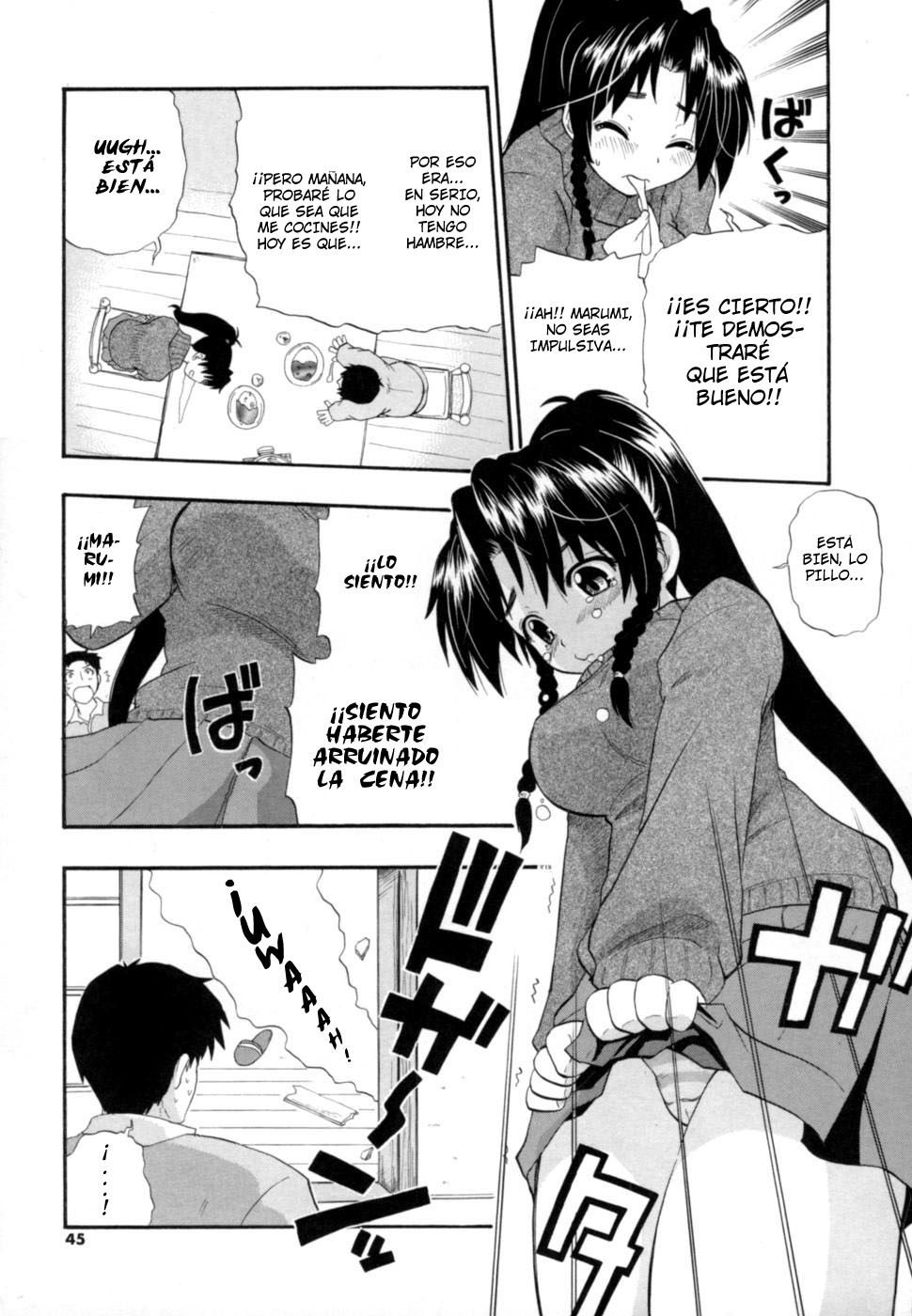 Dojikko Wakaokusama | Blunder girl young wife page 7 full