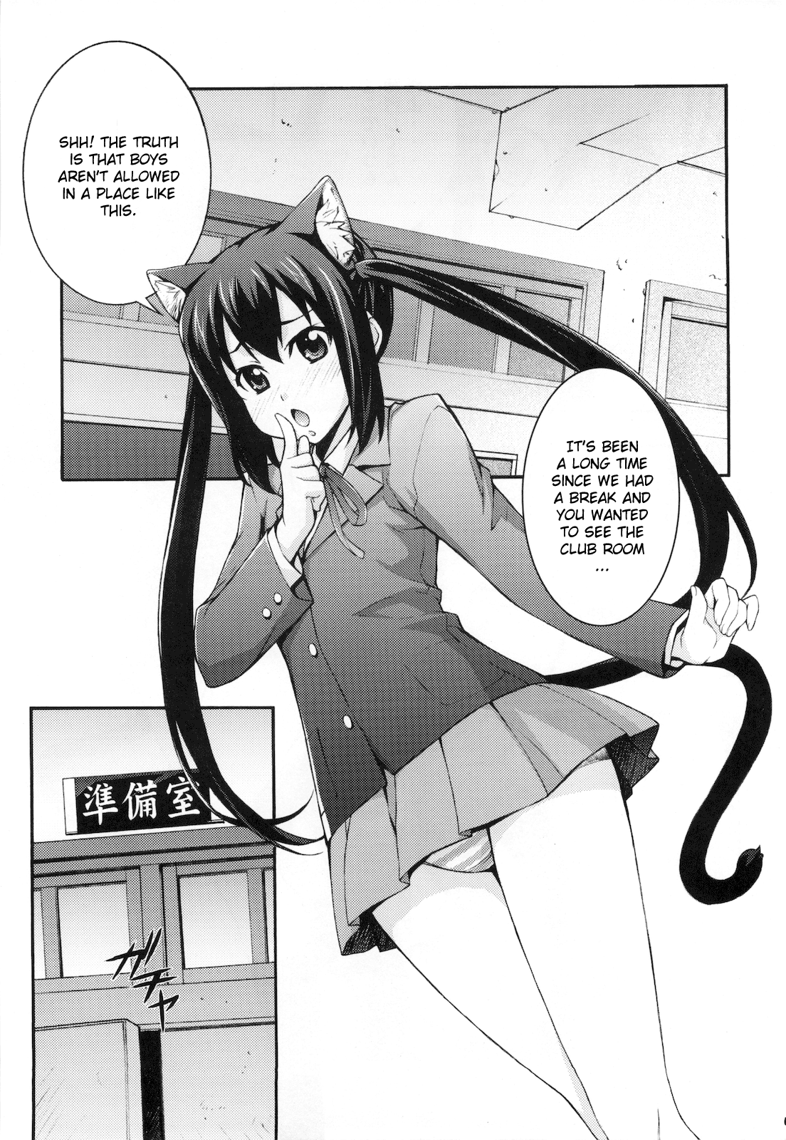 Azunya page 5 full