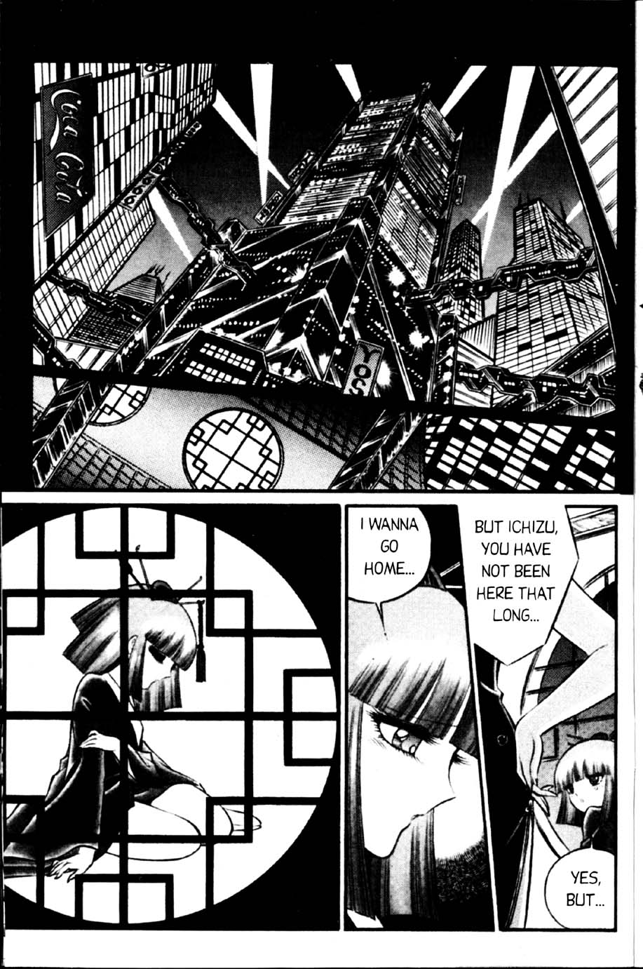 senno knife -   valkyr 1 page 8 full