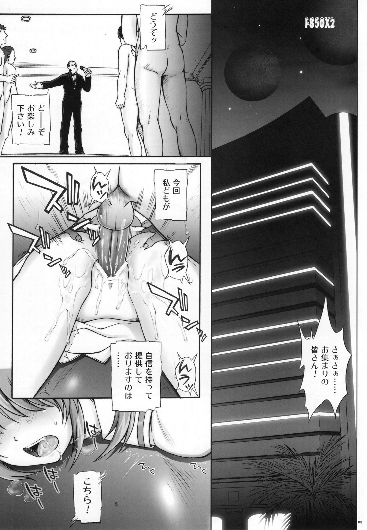 F850X2 page 2 full