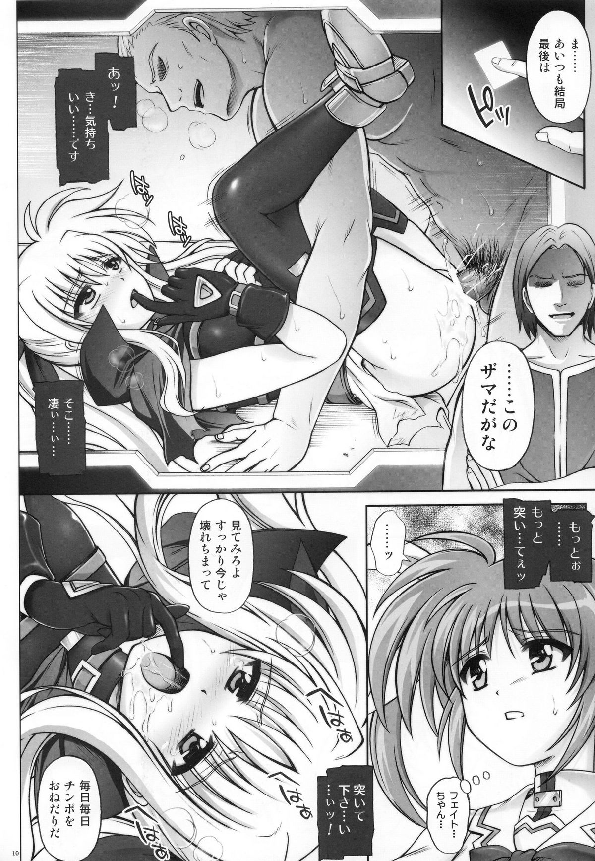 F850X2 page 9 full