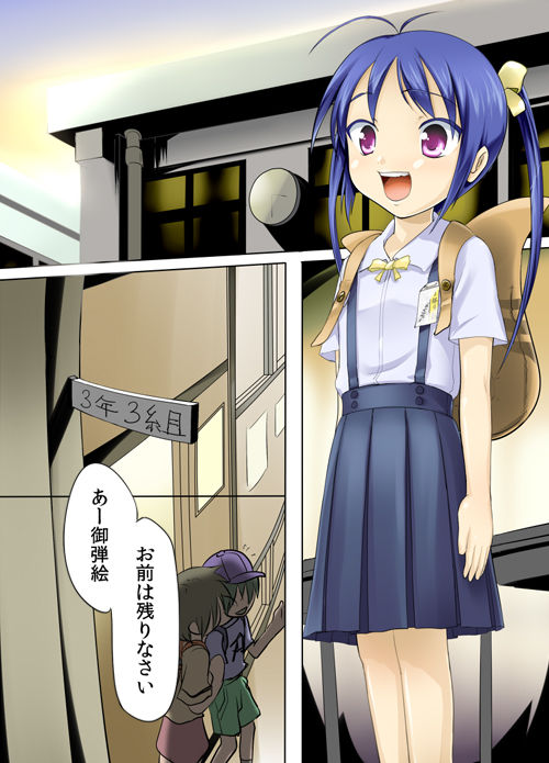 Kiritsu to  tennen seihin shoujo sakura no junan !? page 2 full