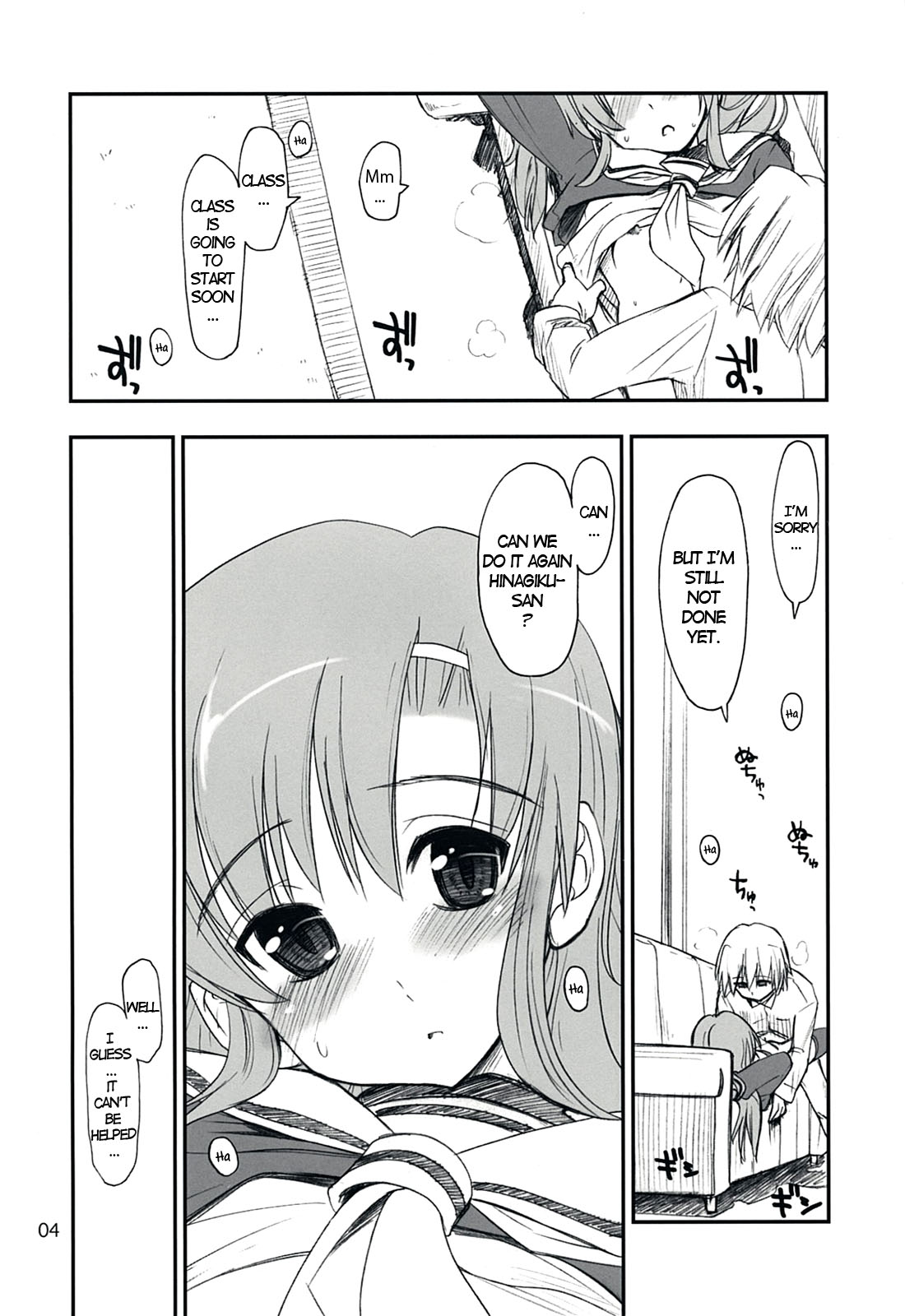 Nanoda! page 3 full